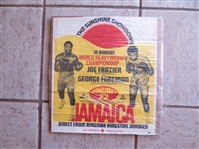 1973 Joe Frazier vs. George Foreman Boxing Poster from Kingston, Jamaica